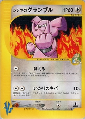 PK-VS-37 �����ޤΥ����֥� ��