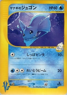 PK-VS-39 ��ʥ��Υ��奴�� ��