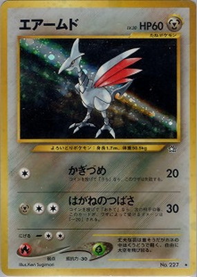 ポケモンカード,☆NEOシリーズ | ポケモンカード専門店フルアヘッド
