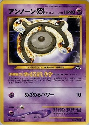 PK-NEO2 アンノーンM ◇ | ポケモンカード,☆NEOシリーズ,拡張パック