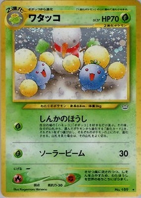 PK-NEO3 ワタッコ ☆ | ポケモンカード,☆NEOシリーズ,拡張パック