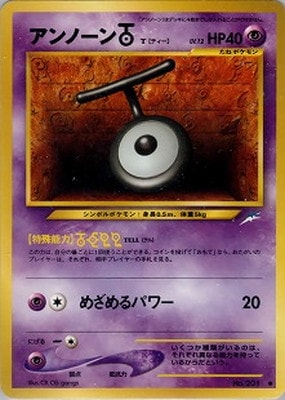 PK-NEO4 アンノーンT ○ | ポケモンカード,☆NEOシリーズ,拡張パック