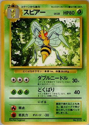 ポケモンカード,PMCGシリーズ,拡張パック【PMCGシリーズ】,[PMCG] 第1