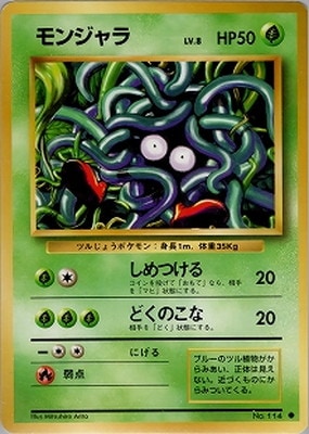 ポケモンカード,PMCGシリーズ,拡張パック【PMCGシリーズ】,[PMCG] 第1
