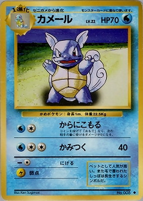 ポケモンカード,PMCGシリーズ,拡張パック【PMCGシリーズ】,[PMCG] 第1