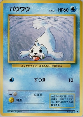ポケモンカード,PMCGシリーズ,拡張パック【PMCGシリーズ】,[PMCG] 第1