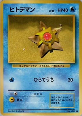 ポケモンカード,PMCGシリーズ,拡張パック【PMCGシリーズ】,[PMCG] 第1