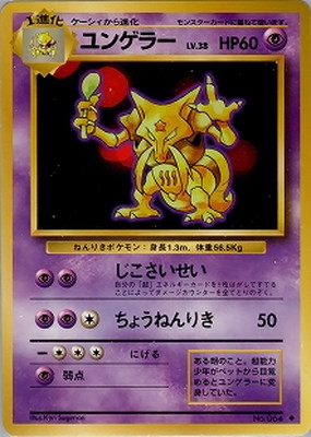 ポケモンカード,PMCGシリーズ,拡張パック【PMCGシリーズ】,[PMCG] 第1