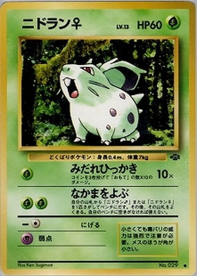 ポケモンカード,PMCGシリーズ,拡張パック【PMCGシリーズ】,[PMCG