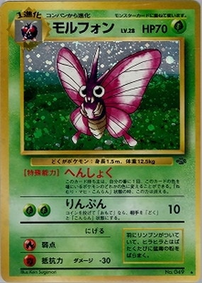 ポケモンカード,PMCGシリーズ,拡張パック【PMCGシリーズ】,[PMCG