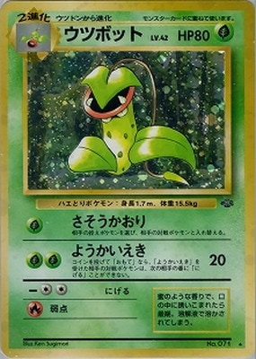 ポケモンカード,PMCGシリーズ,拡張パック【PMCGシリーズ】,[PMCG