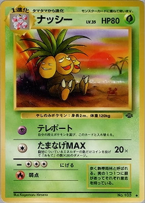 ポケモンカード,PMCGシリーズ,拡張パック【PMCGシリーズ】,[PMCG