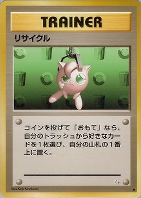第3弾拡張パック 化石の秘密(PMCG) 通販・買取｜フルアヘッド