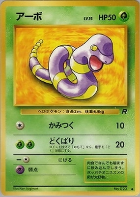 ポケモンカード,PMCGシリーズ,拡張パック【PMCGシリーズ】,[PMCG] 第4