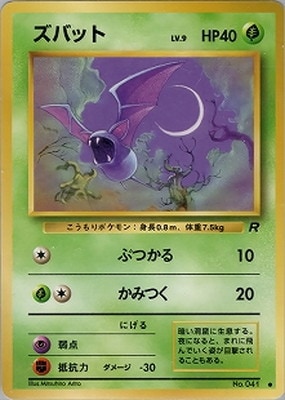 ポケモンカード,PMCGシリーズ,拡張パック【PMCGシリーズ】,[PMCG] 第4