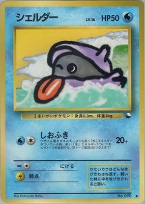 拡張シート第2弾(赤版)(PMCG) 通販・買取｜ポケカ専門店フルアヘッド