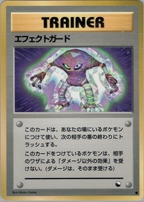サンダー ◆ 拡張シート第2弾(赤版) ポケモンカード,PMCGシリーズ,その他デッキ・BOX【PMCGシリーズ