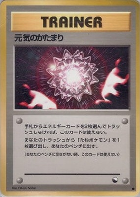 ポケモンカード,PMCGシリーズ,その他デッキ・BOX【PMCGシリーズ