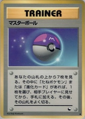 ポケモンカード,PMCGシリーズ,その他デッキ・BOX【PMCGシリーズ