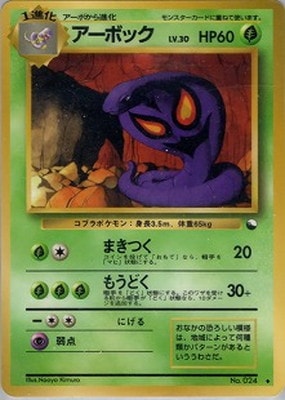 ポケモンカード,PMCGシリーズ,その他デッキ・BOX【PMCGシリーズ