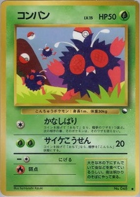 ポケモンカード,PMCGシリーズ,その他デッキ・BOX【PMCGシリーズ