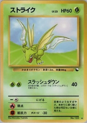 ポケモンカード,PMCGシリーズ,その他デッキ・BOX【PMCGシリーズ