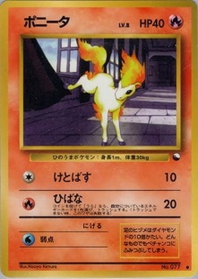 拡張シート第3弾(緑版)(PMCG) 通販・買取｜ポケカ専門店フルアヘッド