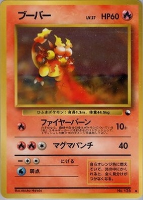 拡張シート第3弾(緑版)(PMCG) 通販・買取｜ポケカ専門店フルアヘッド