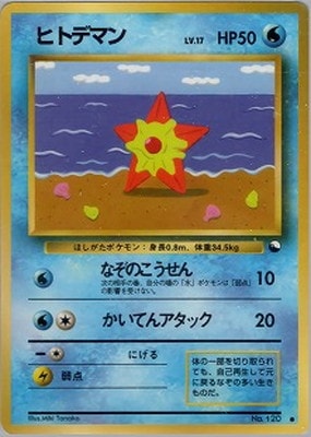 拡張シート第3弾(緑版)(PMCG) 通販・買取｜ポケカ専門店フルアヘッド