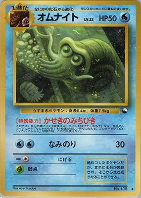拡張シート第3弾(緑版)(PMCG) 通販・買取｜ポケカ専門店フルアヘッド