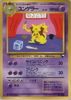 拡張シート第3弾(緑版)(PMCG) 通販・買取｜ポケカ専門店フルアヘッド