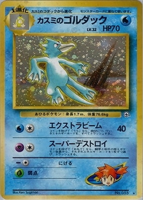 ジム拡張第1弾 リーダーズスタジアム(PMCG) 通販・買取｜フルアヘッド