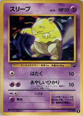 基本草エネルギー イントロパック ポケモンカードゲーム イントロパック – 晴れる屋2