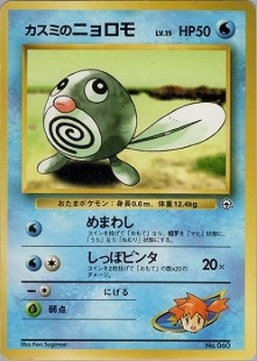 ポケモンカード,PMCGシリーズ,構築デッキ【PMCGシリーズ】,[PMCG
