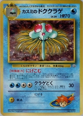 ポケモンカード,PMCGシリーズ,構築デッキ【PMCGシリーズ】,[PMCG