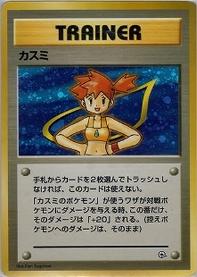 ポケモンカード,PMCGシリーズ,構築デッキ【PMCGシリーズ】,[PMCG 
