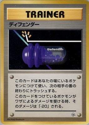 ポケモンジム第1弾 ハナダシティジム カスミ 通販・買取｜フルアヘッド