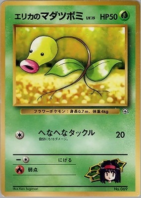 ポケモンカード,PMCGシリーズ,構築デッキ【PMCGシリーズ】,[PMCG