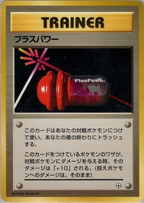ポケモンジム第2弾 タマムシシティジム エリカ 通販・買取｜フルアヘッド
