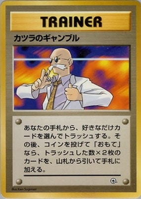 ポケモンカード,PMCGシリーズ,構築デッキ【PMCGシリーズ】,[PMCG