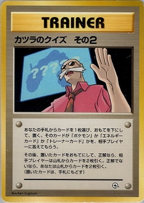 ポケモンカード,PMCGシリーズ,構築デッキ【PMCGシリーズ】,[PMCG