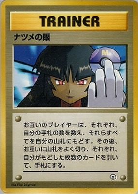 ポケモンカード,PMCGシリーズ,構築デッキ【PMCGシリーズ】,[PMCG