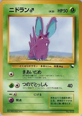 クイックスターターギフト(PMCG) 通販・買取｜ポケカ専門店フルアヘッド