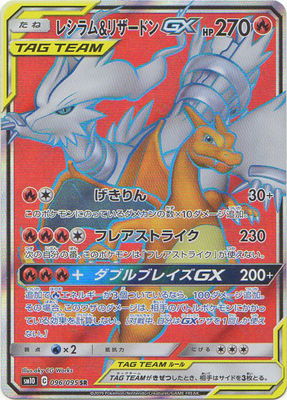 ポケモンカード,その他,PSA鑑定品,PSA10 | ポケモンカード買取・通販