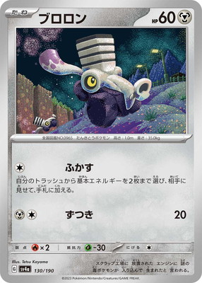 ポケモンキッズカード 99枚　＋カードファイル付き　まとめ売り maxresdefault.jpg