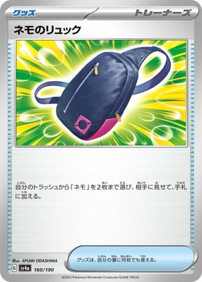 PK-SV4a-160 �ͥ�Υ��å�