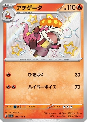 PK-SV4a-216 ���������� S
