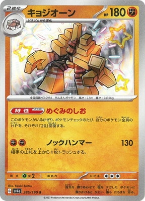 ポケモンカードセット 約40枚以上 Amazon.co.jp: ポケモンカード151 sv2a 強化拡張パック ニドラン