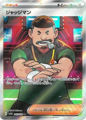 PK-SV4a-342 ����å��ޥ� SR