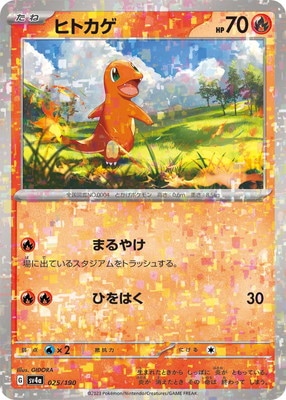 �ڥ����PK-SV4a-025 �ҥȥ���